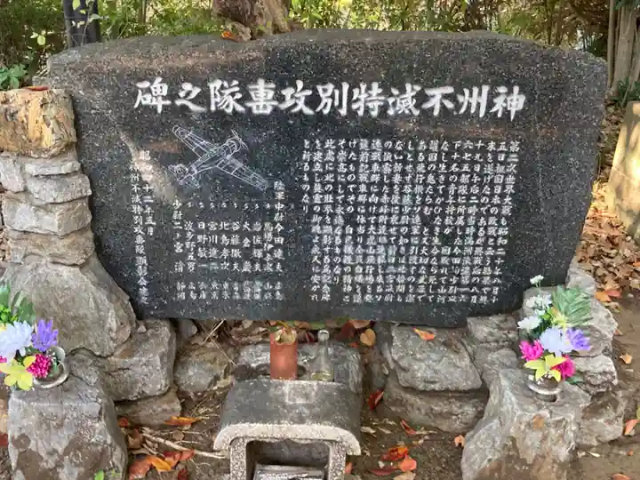 観音寺(世田谷山観音寺)(東京都)