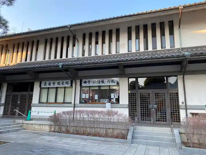 泉岳寺のその他建物
