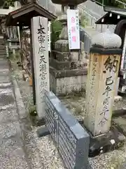 針綱神社の建物その他