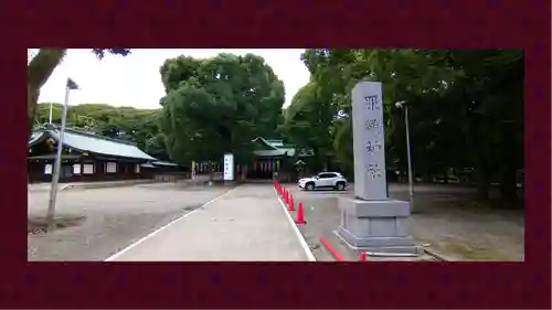 真清田神社(愛知県)