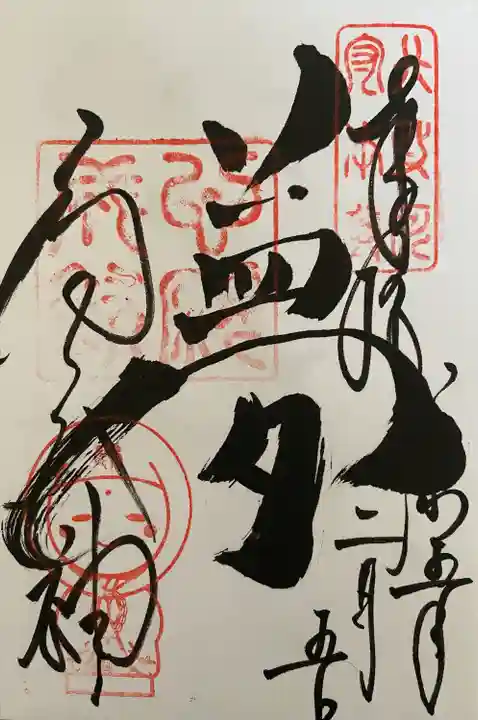 高台寺(高台寿聖禅寺・高臺寺)(京都府)