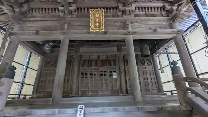観音寺(滋賀県)