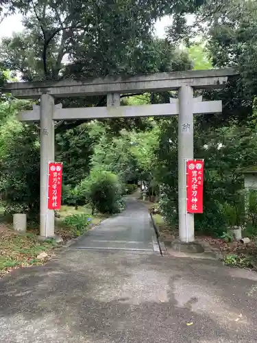 男乃宇刀神社の鳥居