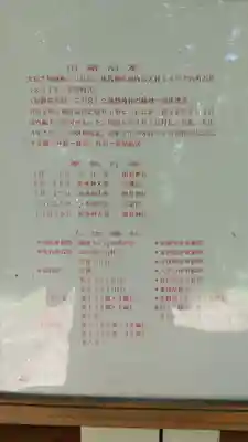 鹿島神社(茨城県)