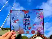 御井神社(岐阜県)