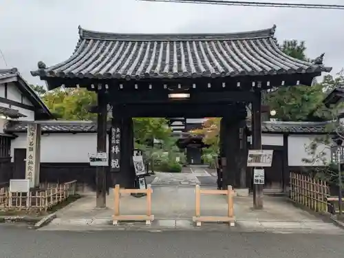 金地院(京都府)
