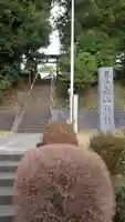 落合白山神社のその他建物