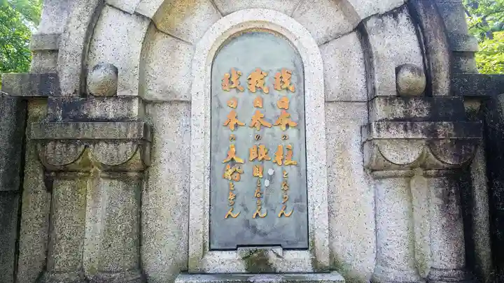 池上本門寺のその他建物