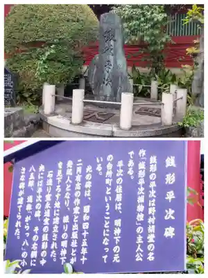 神田神社(神田明神)の歴史