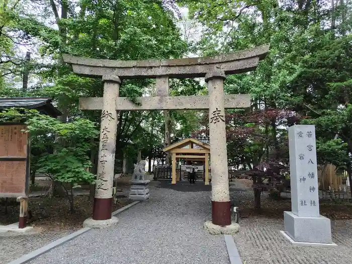 旭川神社の鳥居