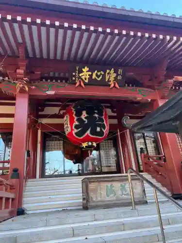 浄心寺の本殿・本堂