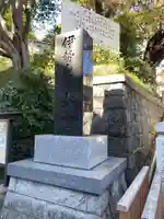 伊勢山皇大神宮のその他建物