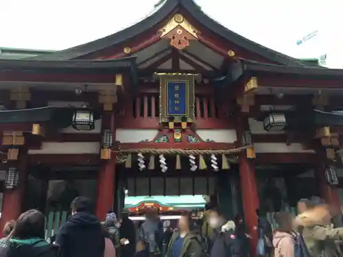 日枝神社の山門