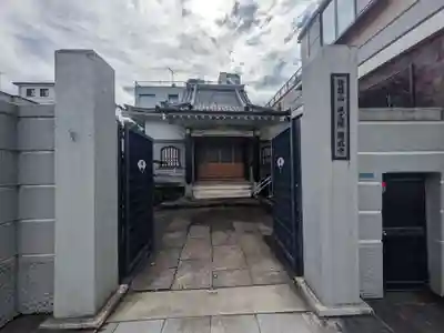 聞成寺(東京都)