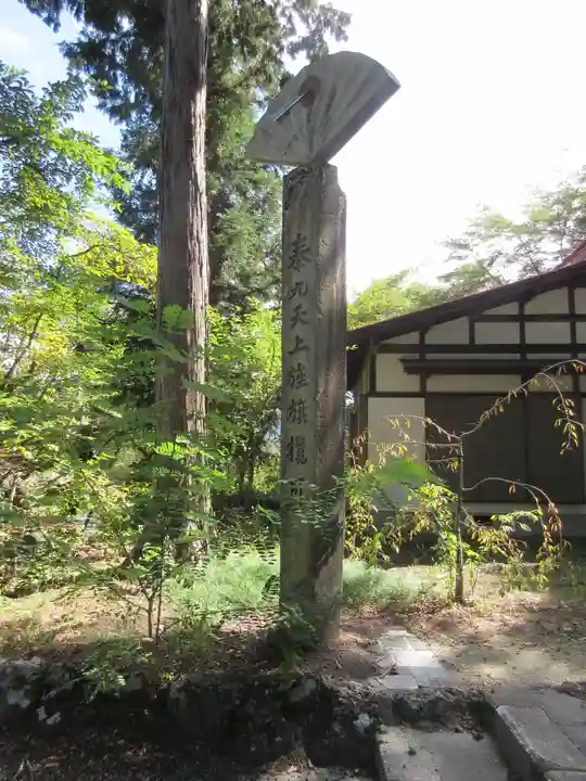 冨士御室浅間神社のその他建物