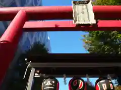 市守大鳥神社の鳥居