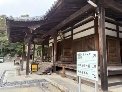 満願寺(兵庫県)