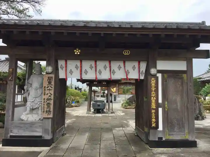 永光寺(牡丹不動尊) の山門・神門