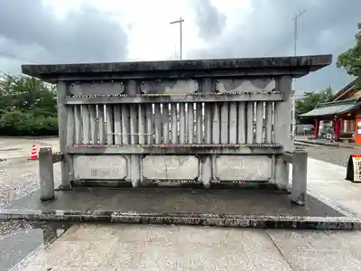 上野天満宮のその他建物