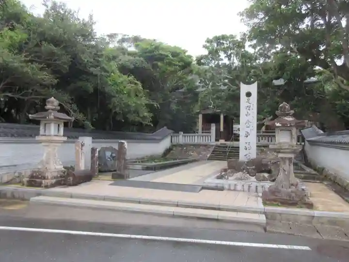 金剛福寺(高知県)