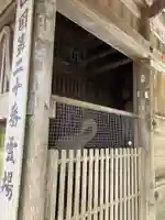 鶴林寺(徳島県)