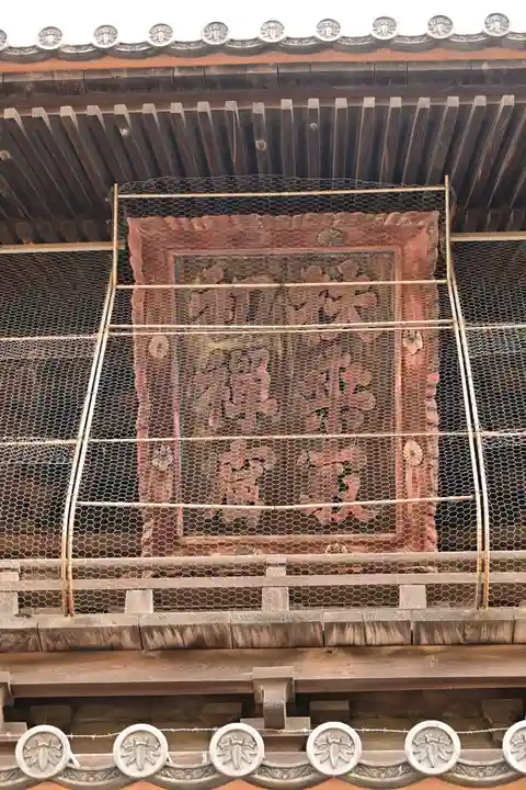 聖福寺(福岡県)