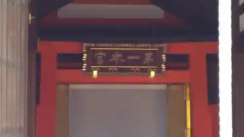 住吉大社のその他建物