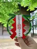 滑川神社 - 仕事と子どもの守り神(福島県)