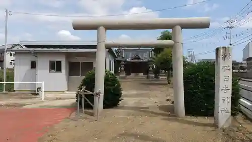 日吉神社の鳥居