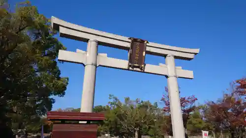 廣島護國神社(広島県)