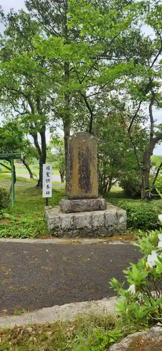 瑞雲寺(宮城県)