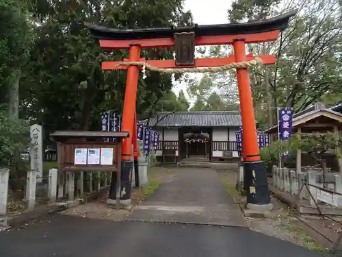 菱妻神社の鳥居