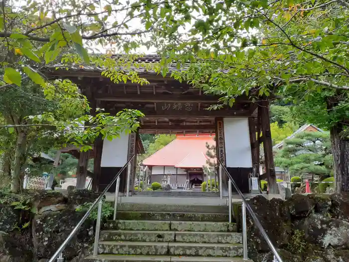 天王寺の山門