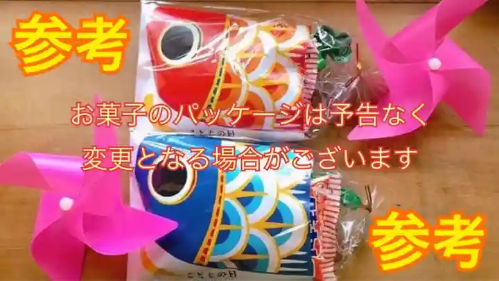 東海市熊野神社(愛知県)