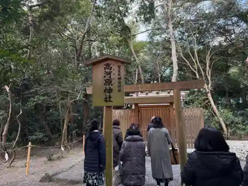 高河原神社の{uncategorized: "未分類", other: "その他", undefined: "問題あり", building: "その他建物", grave: "お墓", sacred_gate: "鳥居", guardian: "狛犬", statue: "像", buddha: "仏像", history: "歴史", nature: "自然", garden: "庭園", animal: "動物", pagoda: "塔", temizu: "手水舎", mountain_gate: "山門・神門", sanctuary: "本殿・本堂", subordinate: "末社・摂社", art: "芸術", scenery: "景色", jizo: "地蔵", ema: "絵馬", goshuin: "御朱印", omikuji: "おみくじ", items: "授与品その他", amulet: "お守り", goshuincho: "御朱印帳", eats: "食事", festival: "お祭り", votive_dance: "神楽", shichigosan: "七五三参", wedding: "結婚式", experience: "体験その他", initially: "初詣", around: "周辺", anti_infection: "感染症対策"}