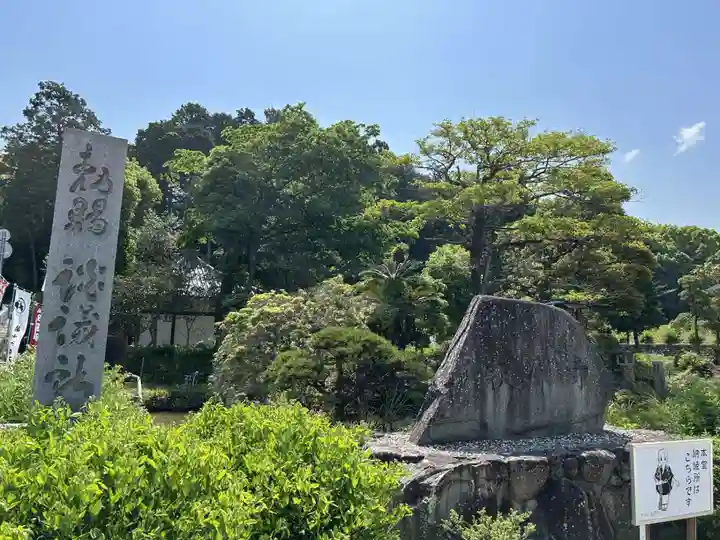 萩原寺(香川県)