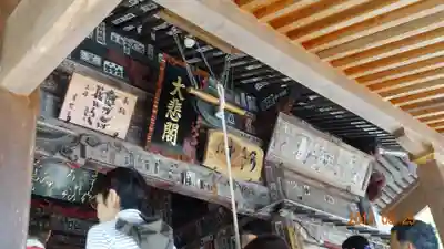 法泉寺のその他建物