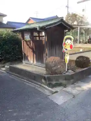 地蔵堂(愛知県)