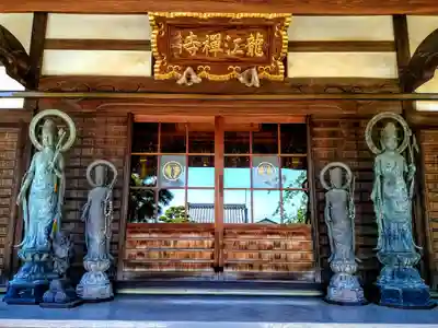 龍江寺の本殿・本堂