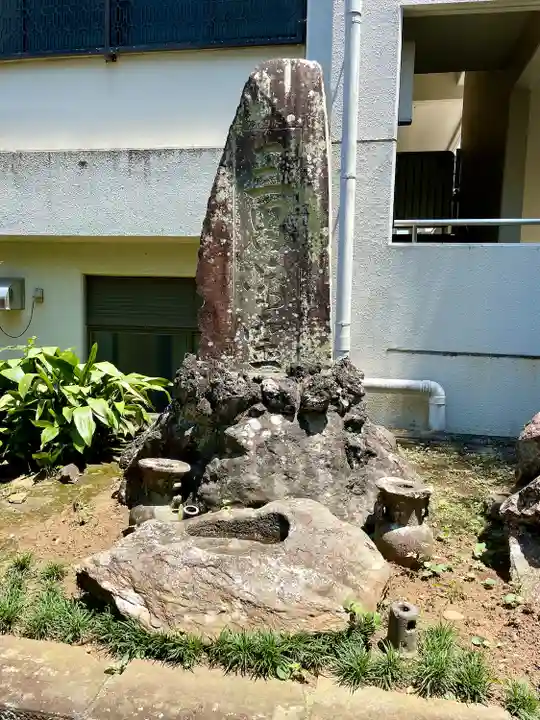 久翁寺(神奈川県)