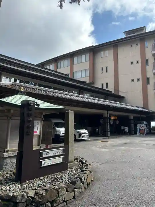 比叡山延暦寺の{uncategorized: "未分類", other: "その他", undefined: "問題あり", building: "その他建物", grave: "お墓", sacred_gate: "鳥居", guardian: "狛犬", statue: "像", buddha: "仏像", history: "歴史", nature: "自然", garden: "庭園", animal: "動物", pagoda: "塔", temizu: "手水舎", mountain_gate: "山門・神門", sanctuary: "本殿・本堂", subordinate: "末社・摂社", art: "芸術", scenery: "景色", jizo: "地蔵", ema: "絵馬", goshuin: "御朱印", omikuji: "おみくじ", items: "授与品その他", amulet: "お守り", goshuincho: "御朱印帳", eats: "食事", festival: "お祭り", votive_dance: "神楽", shichigosan: "七五三参", wedding: "結婚式", experience: "体験その他", initially: "初詣", around: "周辺", anti_infection: "感染症対策"}