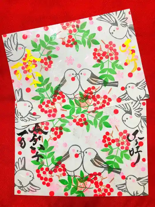 御井神社(岐阜県)