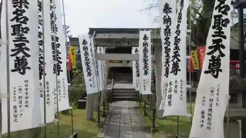 大福田寺のその他建物