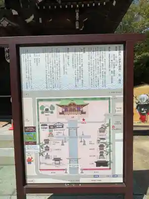 唐津神社のその他建物