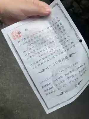 清瀧寺(静岡県)