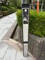 勝楽寺(新潟県)
