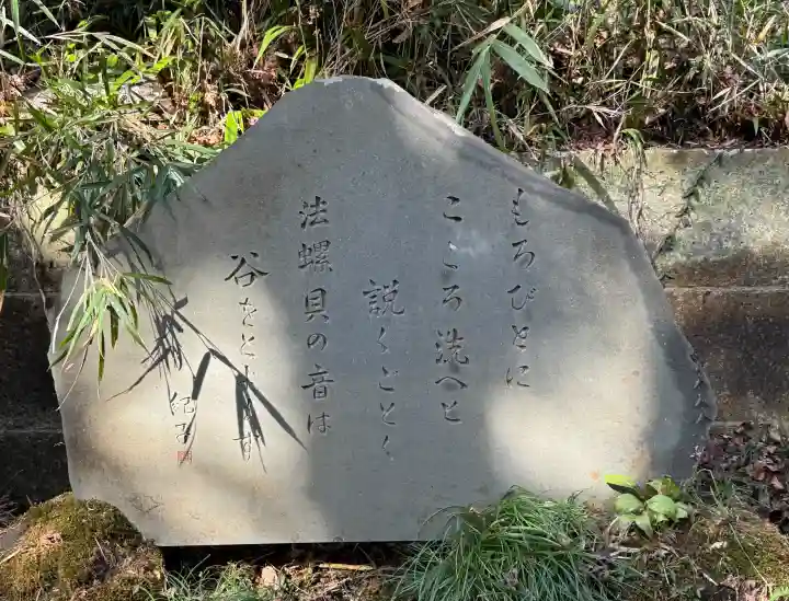 高尾山薬王院の{uncategorized: "未分類", other: "その他", undefined: "問題あり", building: "その他建物", grave: "お墓", sacred_gate: "鳥居", guardian: "狛犬", statue: "像", buddha: "仏像", history: "歴史", nature: "自然", garden: "庭園", animal: "動物", pagoda: "塔", temizu: "手水舎", mountain_gate: "山門・神門", sanctuary: "本殿・本堂", subordinate: "末社・摂社", art: "芸術", scenery: "景色", jizo: "地蔵", ema: "絵馬", goshuin: "御朱印", omikuji: "おみくじ", items: "授与品その他", amulet: "お守り", goshuincho: "御朱印帳", eats: "食事", festival: "お祭り", votive_dance: "神楽", shichigosan: "七五三参", wedding: "結婚式", experience: "体験その他", initially: "初詣", around: "周辺", anti_infection: "感染症対策"}
