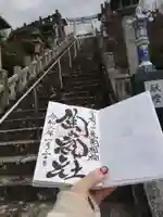 陶山神社のその他建物