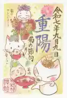 冠稲荷神社(群馬県)