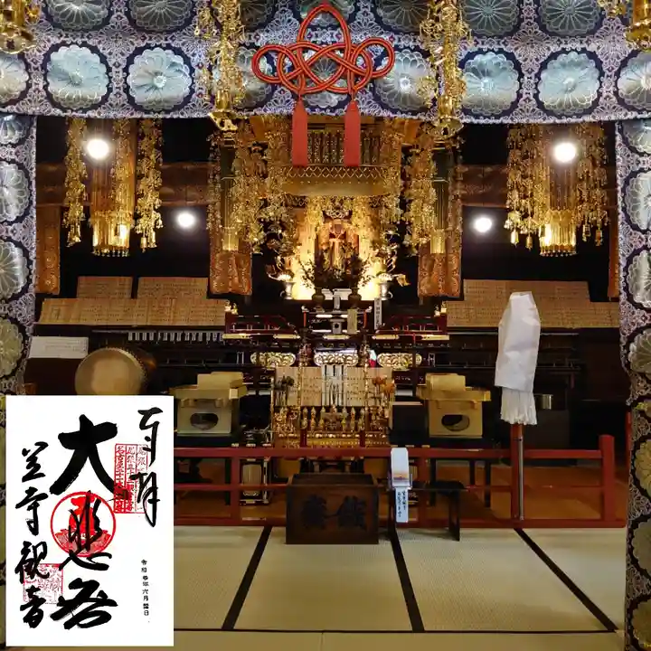 笠覆寺 (笠寺観音)の本殿・本堂